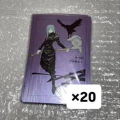 かぐら様 リクエスト 2点 まとめ商品