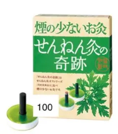 せんねんきゅう伊吹１９５個と人形マーク応募券４１人分 2025年最新】せんねん灸応募券の人気アイテム - メルカリ