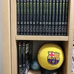 終わりのセラフ1巻〜17巻