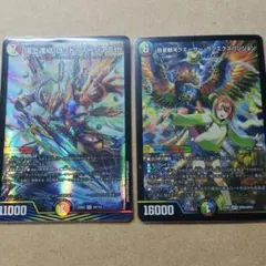 ロッドゾージア　初期　おまけ付き