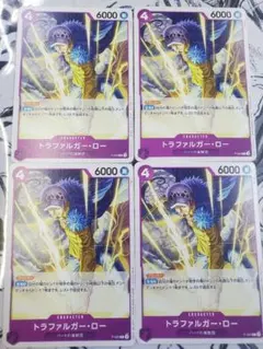 ワンピースカード トラファルガー・ロー P-093 交流会 プロモ 4枚