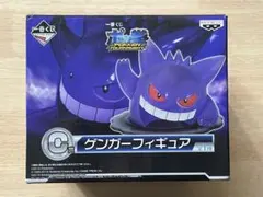 ポケモン 一番くじ ポッ拳 C賞 ゲンガー フィギュア
