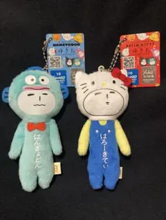 サンリオ ハンギョドン × ゆきお キーホルダー はんぎょどん はろーきてぃ