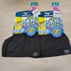 Mizuno スパッツ M-Lブラック　2点セット