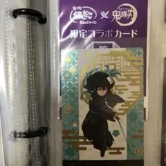 時透無一郎 カード　銀だこコラボ　鬼滅の刃