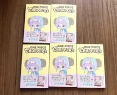 ONE PIECE CHOPPER’S 5冊セット 新品未開封 カード付