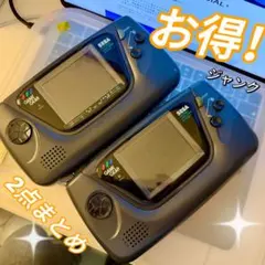 【お得】2 点まとめセガ ゲームギア ジャンクHGG-3210 GAMEGEAR