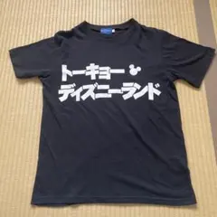東京ディズニーリゾート Tシャツ トーキョーディズニーランド ロゴTシャツ