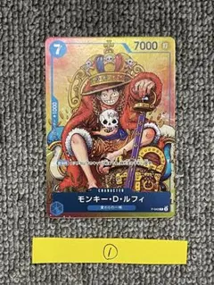 2026年最新】ワンピースカード ルフィ ジャンプの人気アイテム - メルカリ