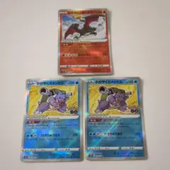 ポケモンカード かがやくリザードン 5枚セット svK 001/044 - メルカリ