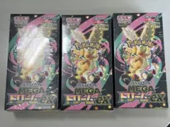 メガドリームex シュリンク付き　3BOX