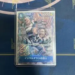 決戦の刻 インペルダウンの囚人 TR パラレル【白かけ有】 - メルカリ
