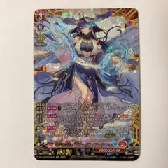 即購入可能　調停の封焔 バヴサーガラ・アークシャイア　デッキ 調停の封焔バヴサーガラ・アークシャイア【RRR】{DZ-BT07/001