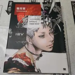 猫将軍 ILLUSTRATION MAKING & VISUAL BOOK