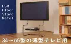 2026年最新】tv 34型の人気アイテム - メルカリ