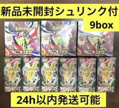 ポケモンカードMEGAドリームexムニキスゼロ