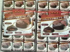 チロルチョコザッハトルテプレミアム60のサムネイル