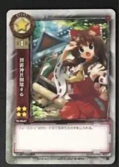 旧 lycee 向坂環(順風満帆) foil 4枚 - メルカリ