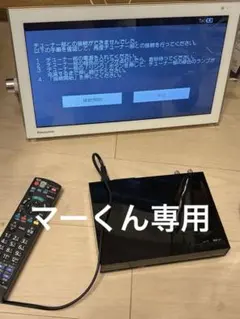 2026年最新】Panasonic その他：ジャンク ポータブルテレビの人気