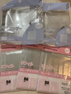 B8サイズ クリアポケット 3穴バインダー　リフィル　シール帳