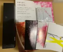 POLA BA 化粧水 ローション イマース 120mL ポーラ サンプル付のサムネイル