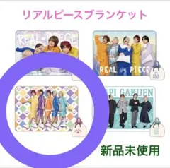 2026年最新】リアルピースコラボの人気アイテム - メルカリ