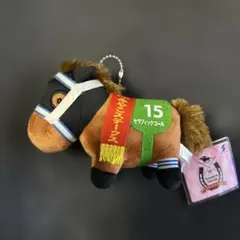 サラブレッドコレクション マスコットボールチェーン22 セラフィック
