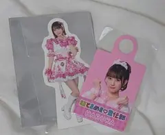 Item thumbnail for item 248d5ef5-f4aa-4f82-a5a6-13b526310cde