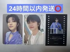 ミンハオ　ケレン　デジタルコード　トレカ