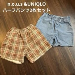 n.o.u.s &UNIQLO ハーフパンツセット　110cm