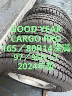 165/80r14