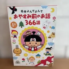 mimm(プロフィールをご確認ください)様 リクエスト 2点 まとめ商品 