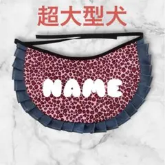 風ちゃん！購入前に必ずコメントお願いしま様 リクエスト 2点 まとめ商品