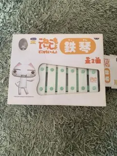 Item thumbnail for item 848dc2c8-4329-48d2-87cc-455a8476e1f9