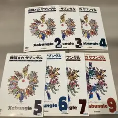 2026年最新】戦闘メカザブングルdvdの人気アイテム - メルカリ