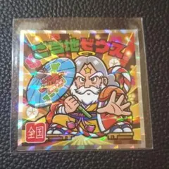 ご当地ビックリマンシール 西日本編 No.24 全国　ご当地ゼウス　シークレット