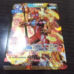 ウルトラマンカードゲーム ウルトラマンオメガ ヴァルジェネスアーマー RRRR