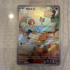 ラルトス AR SV1S スカーレットex 083/078