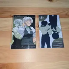 鬼滅の刃 ufotable モクテル フォトカード 不死川実弥　2種セット