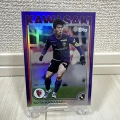 topps Jリーグ 2025 京都サンガF.C. 川﨑颯太　75シリアル付き