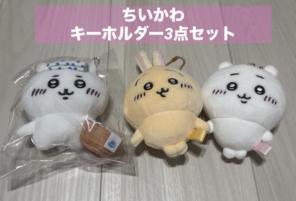 ちいかわ マスコット3点セット（ちいかわ・ハチワレ・うさぎ） - メルカリ