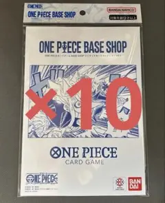 BASE SHOP リミテッドカードコレクション vol.1 ×10