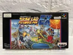 【SFC•美品】スーパーロボット大戦EX・スーパーファミコン/箱説付