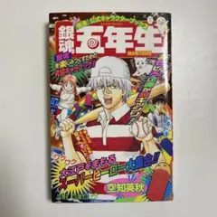 Item thumbnail for item 038145fe-9703-47b7-b55a-868ce6ea828f