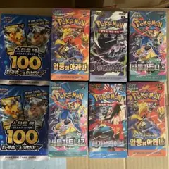 ポケモンカードゲーム 中国語版 宝石包 vol.6 未開封 20BOX - メルカリ