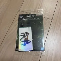 一番くじ チェンソーマン レゼ編 G賞 ホログラムステッカー