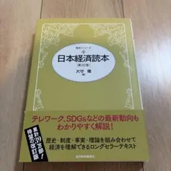 Item thumbnail for item b913e41a-c042-4d94-b823-ed6828434e75