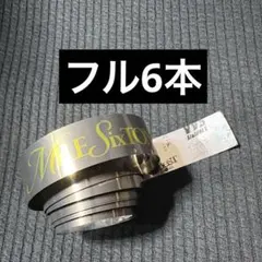 MILESixTONES 銀テープ フル 6本セット