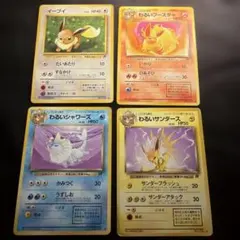 ポケモンカード 旧裏 イーブイ わるいブイズ 4枚セット - メルカリ