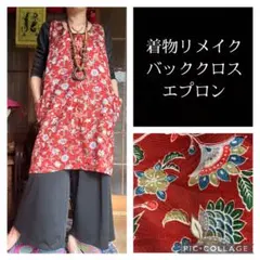 ち*み様 43.ハンドメイド♡着物リメイク♡バッククロスエプロン